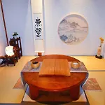 Guest House Of Poems