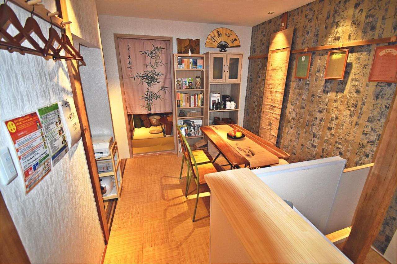 Of Poems Guest house